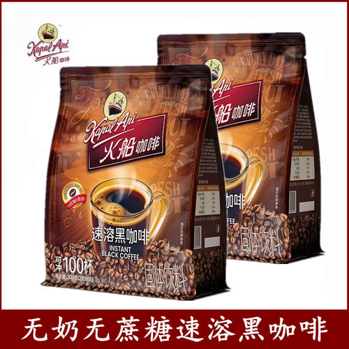 火船咖啡Kapalapi纯咖啡粉