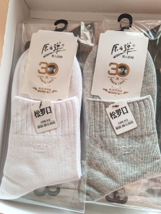 梦娜原字弹秋冬松口男袜脚跟脚尖加固透气吸汗纯棉袜松口不嘞脚