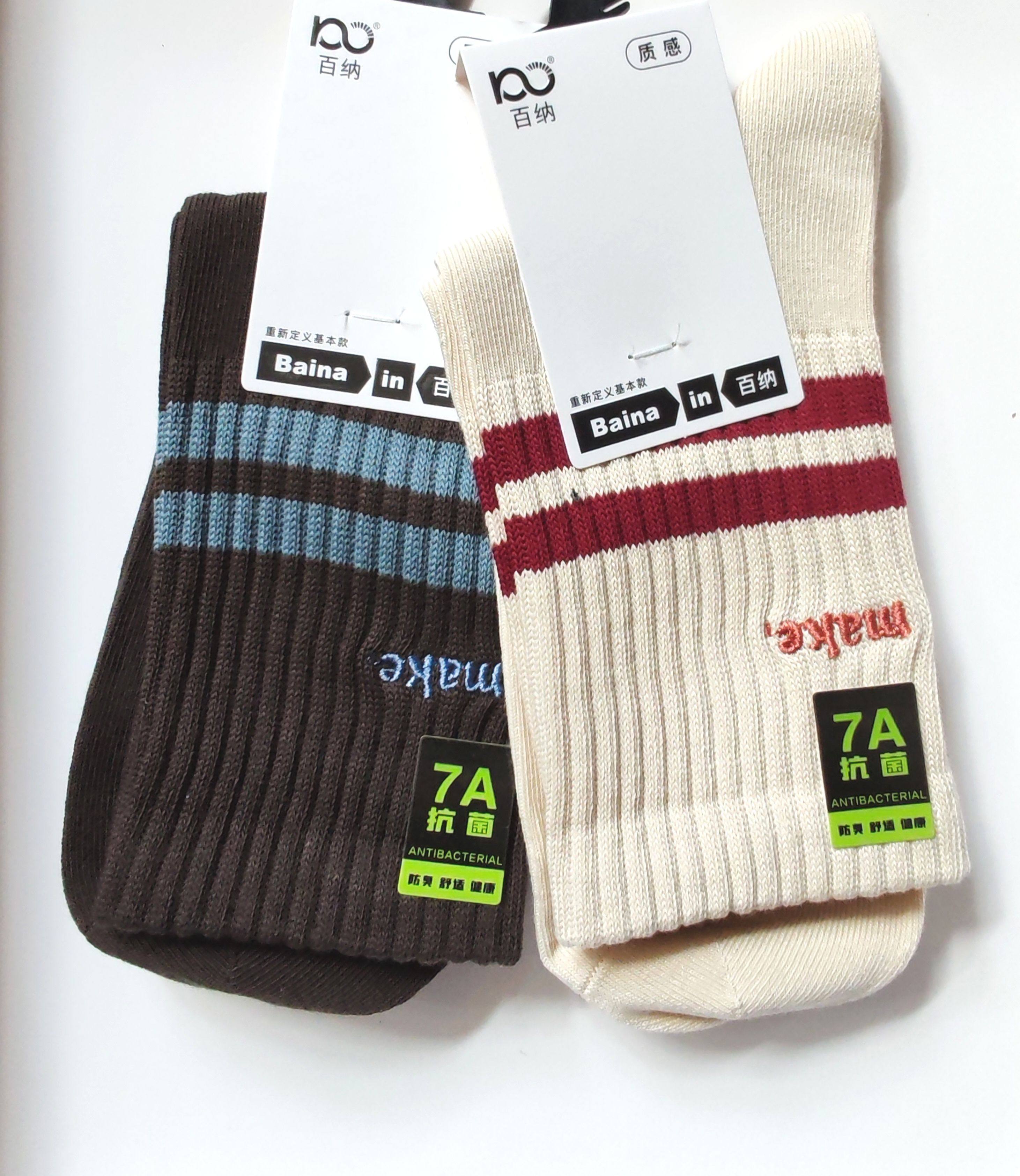 7A抗菌防臭舒适健康高含棉刺绣字母男袜无骨竖螺纹中筒加厚保暖袜,女士内衣/男士内衣/家居服,中筒袜,淘宝优惠券,粉丝福利购,淘宝优惠卷