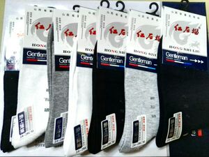 红石榴秋冬中长筒男袜   80%精梳棉   松口透气舒适 山西品牌