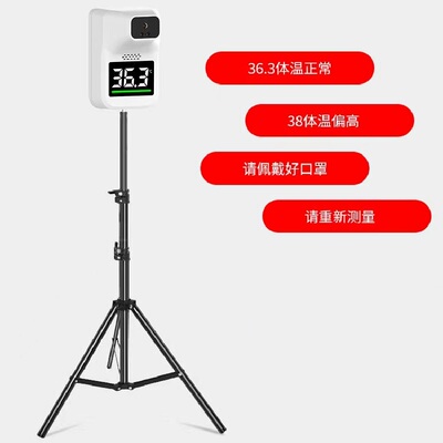 MOKARWAY壁挂式立式低温测温仪