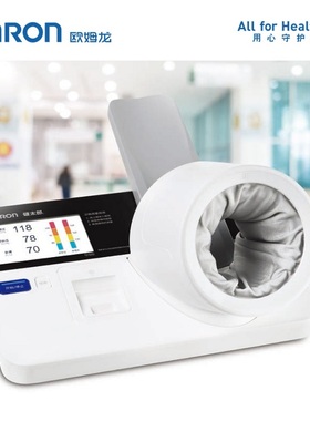OMRON欧姆龙医用全自动电子血压计健太郎HBP-9021升级款HBP-9031C