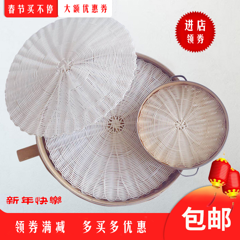 不粘食品藤编蒸笼垫泰然无毒无味