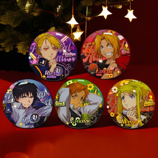 钢之炼金术师周边徽章丽莎爱德华休斯痛包吧唧书包挂饰金属胸针