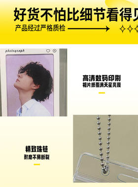 华晨宇同款小卡卡套挂件