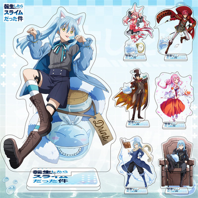 史莱姆转生的那档事周边立牌