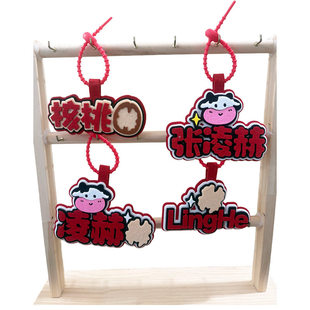 张凌赫周边钥匙扣粉丝应援不织布挂件行李箱挂牌包包挂饰书包装饰