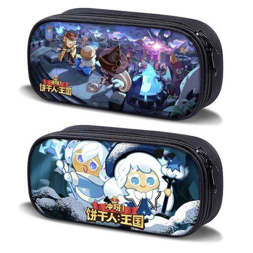 姜饼人王国笔袋男生Cookie Run Kingdom多功能文具盒中小学生笔袋