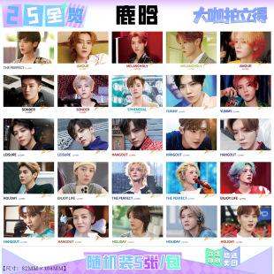 鹿晗大咖拍立得高颜值lomo卡明星动漫周边拍立得ins风礼物