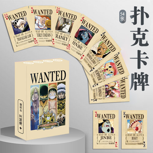 航海王悬赏令扑克牌周边卡片