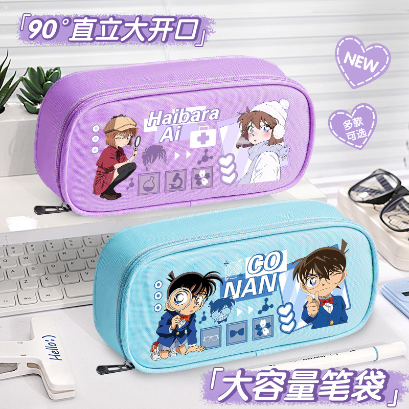 名侦探柯南周边笔袋帆布文具盒
