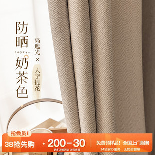 日系诧寂轻奢北欧奶咖茶色棉麻风格 池炎 客厅窗帘新款 卧室遮光布