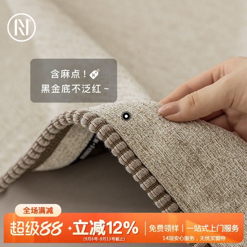 南织 「质感拉满！」南洋老钱风高克重花边客厅高遮光窗帘 金粟图片