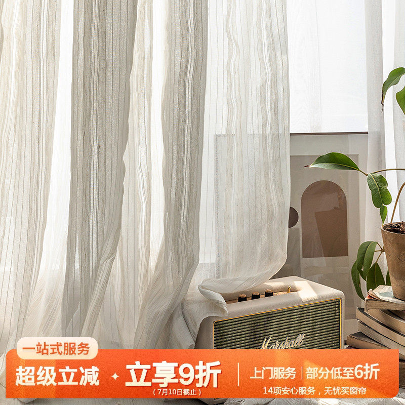 美式乡村风格棉麻亚条纹经典窗纱阳台现代纱帘遮光薄窗帘线条麻纱