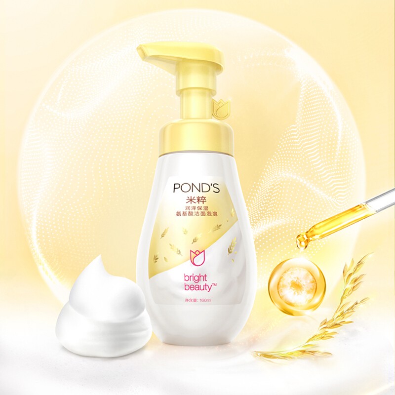 旁氏米粹洁面泡泡慕斯氨基酸洗面奶旗舰店官网玛特盘氏米氏旁萃