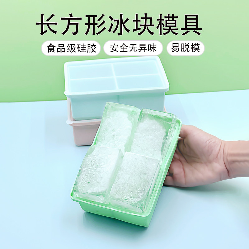 硅胶冰格大冰块模具威士忌商用