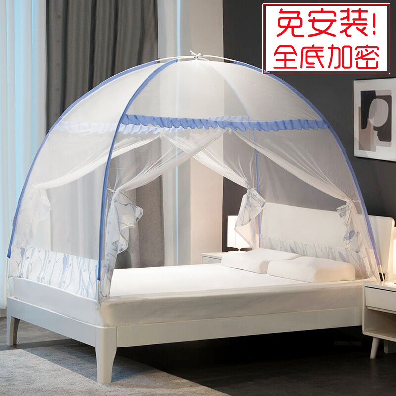 免安装蚊帐一秒弹开蒙古包防蚊防掉床家用全底双门加高加密好收纳