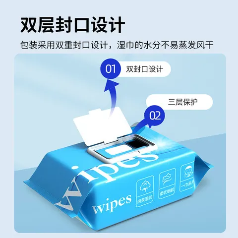 瓷砖家用湿纸巾多功能厨房除垢卫生浴室玻璃除水垢湿巾清洁