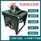 48V60V12V打药机电动收管卷管器架子220V自动排线绕管架遥控收管