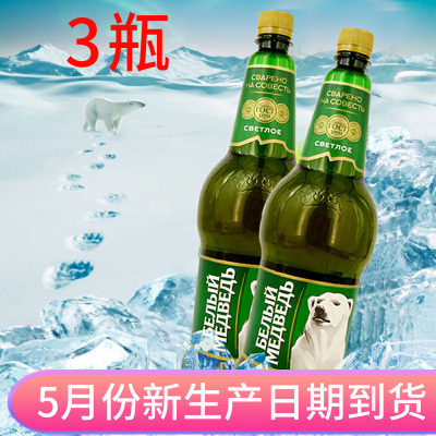 进口酿造高度麦芽浓香烈性啤酒