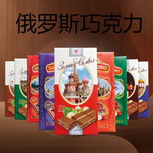 俄罗斯原包装 进口可瑞迩牌花生牛奶味代可可脂巧克力花生碎夹心