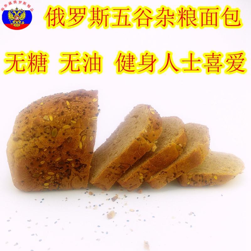 俄罗斯口味面包大列巴包邮黑