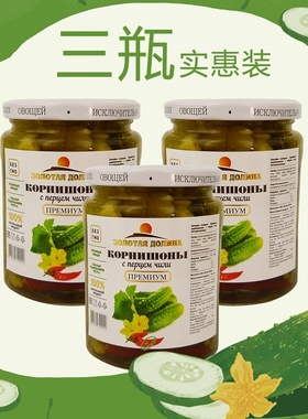 俄罗斯风味酸黄瓜 俄式西餐腌黄瓜 开盖即食罐头3瓶x500g烹饪食材