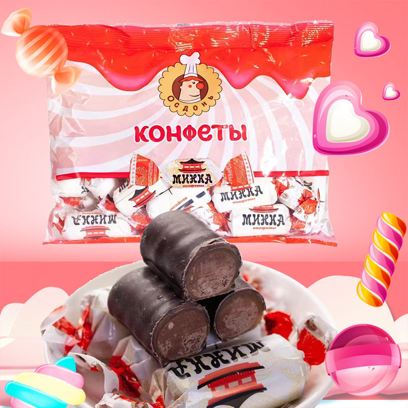 俄罗斯原装进口俄小淼牌伊娜米花巧克力味夹心糖休闲食品年货喜糖