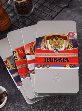 俄罗斯原装进口铁盒精制包装黑巧克力牛奶苦巧克力lzp巧克力