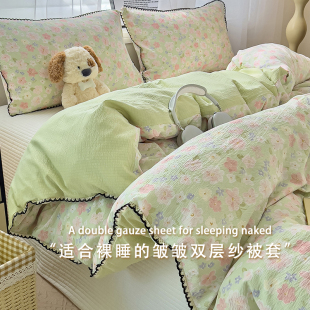 ins绿色清新碎花柔软云感双层纱单双人被套150 230cm宿舍被罩 200