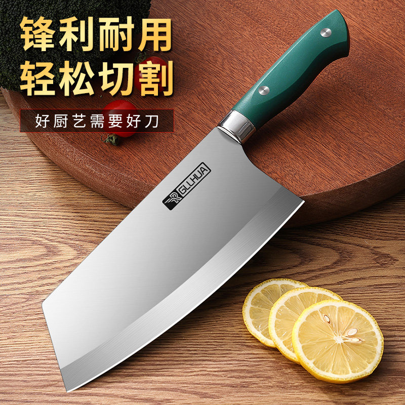 菜刀家用轻巧厨房不锈钢刀具切片切肉刀厨刀锋利耐用轻松切割肉类,厨房/烹饪用具,多功能刀,淘宝优惠券,粉丝福利购,淘宝优惠卷