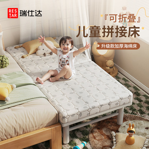 瑞仕达午休床拼接床陪护床