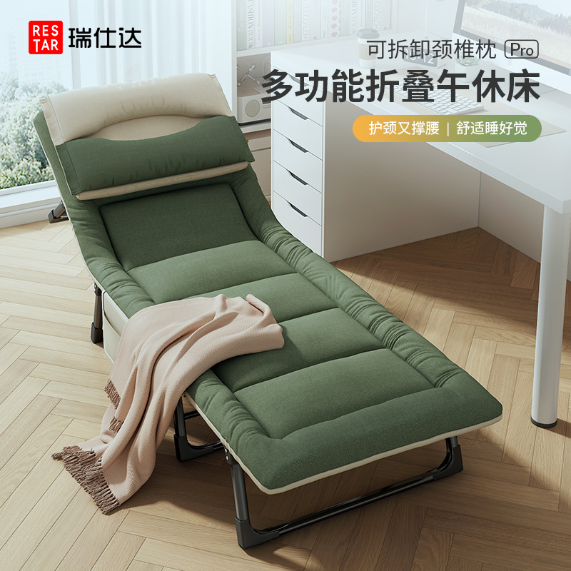 瑞仕达办公室折叠床午休神器单人躺椅简易便携医院陪护行军午睡床