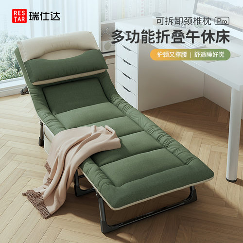 瑞仕达办公室折叠床午休神器单人躺椅简易便携医院陪护行军午睡床