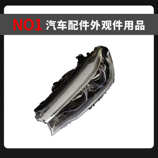 全新原厂宝马新5系G38全L E D大灯总成适合宝马新5系G38低配大灯