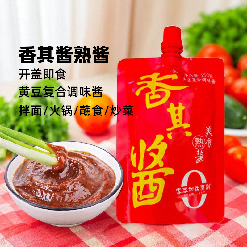 香其酱香辣酱东北大酱黄豆蘸料熟酱大葱蘸酱150g小包装酱料调味料