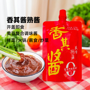 香其酱香辣酱东北大酱黄豆蘸料熟酱大葱蘸酱150g小包装酱料调味料