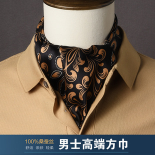 衬衫 丝巾真丝小方巾搭西装 护颈领巾桑蚕丝围巾高级感 男士 2025新款