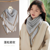 灰色羊毛围巾三角巾披肩外搭女2026新款 丝巾轻奢高级感大方巾薄款