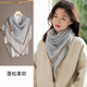 灰色羊毛围巾三角巾披肩外搭女2026新款 丝巾轻奢高级感大方巾薄款