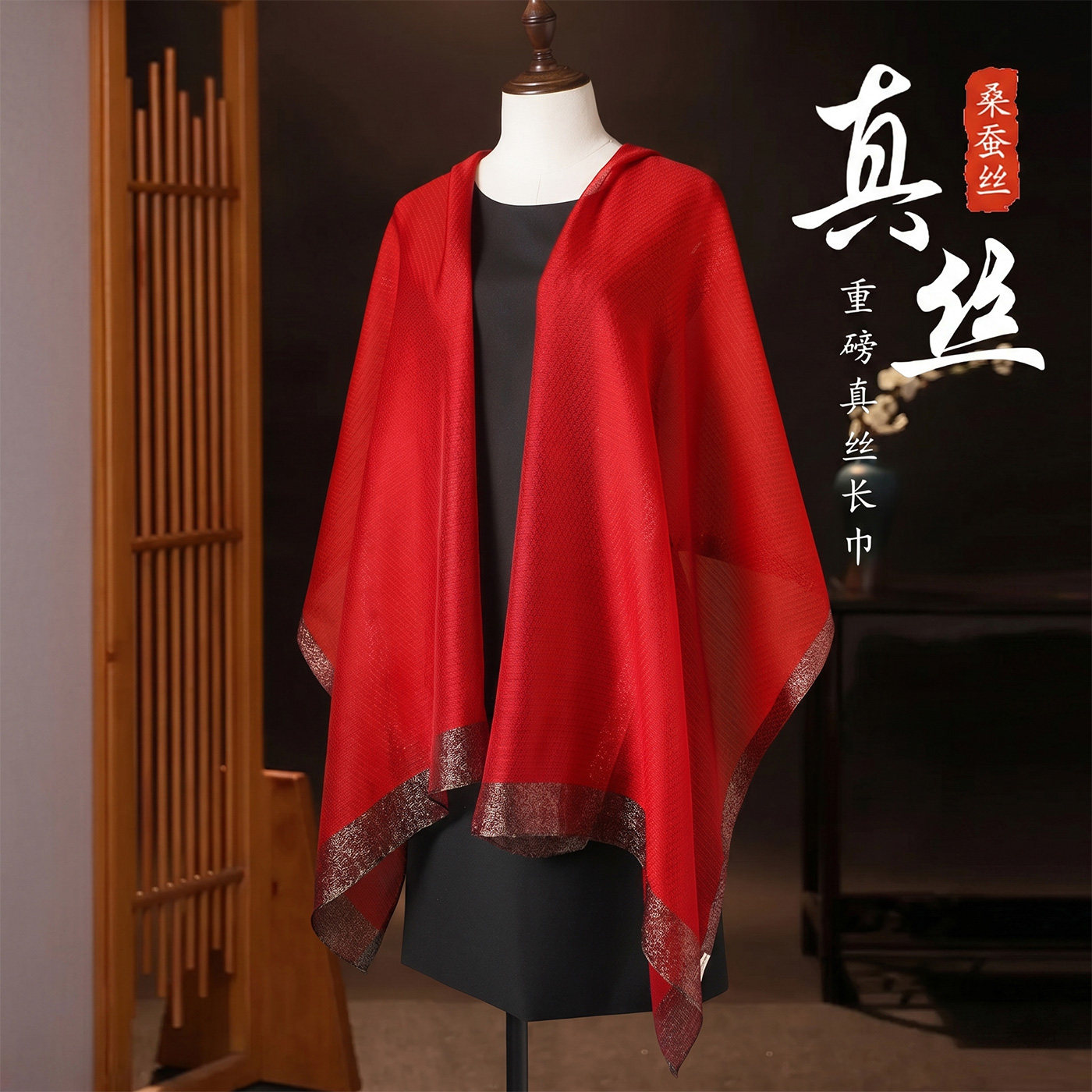 红色真丝羊毛丝巾妈妈新娘婚礼围巾婚宴配礼服旗袍结婚披肩女外搭
