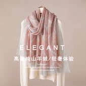 红色羊绒围巾秋冬薄款 轻奢披肩外搭2026新款 高端戒指绒丝巾本命年