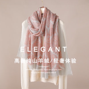 红色羊绒围巾秋冬薄款轻奢披肩外搭2026新款高端戒指绒丝巾本命年