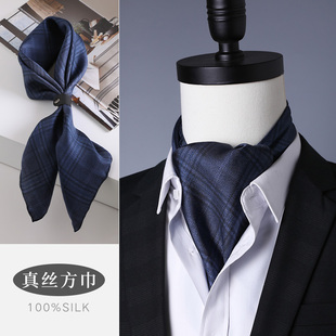 丝巾2025新款 真丝小方巾男士 秋冬高级感护颈领巾桑蚕丝 衬衫 搭西装