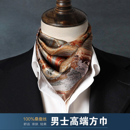 复古丝巾男士真丝小方巾高级感
