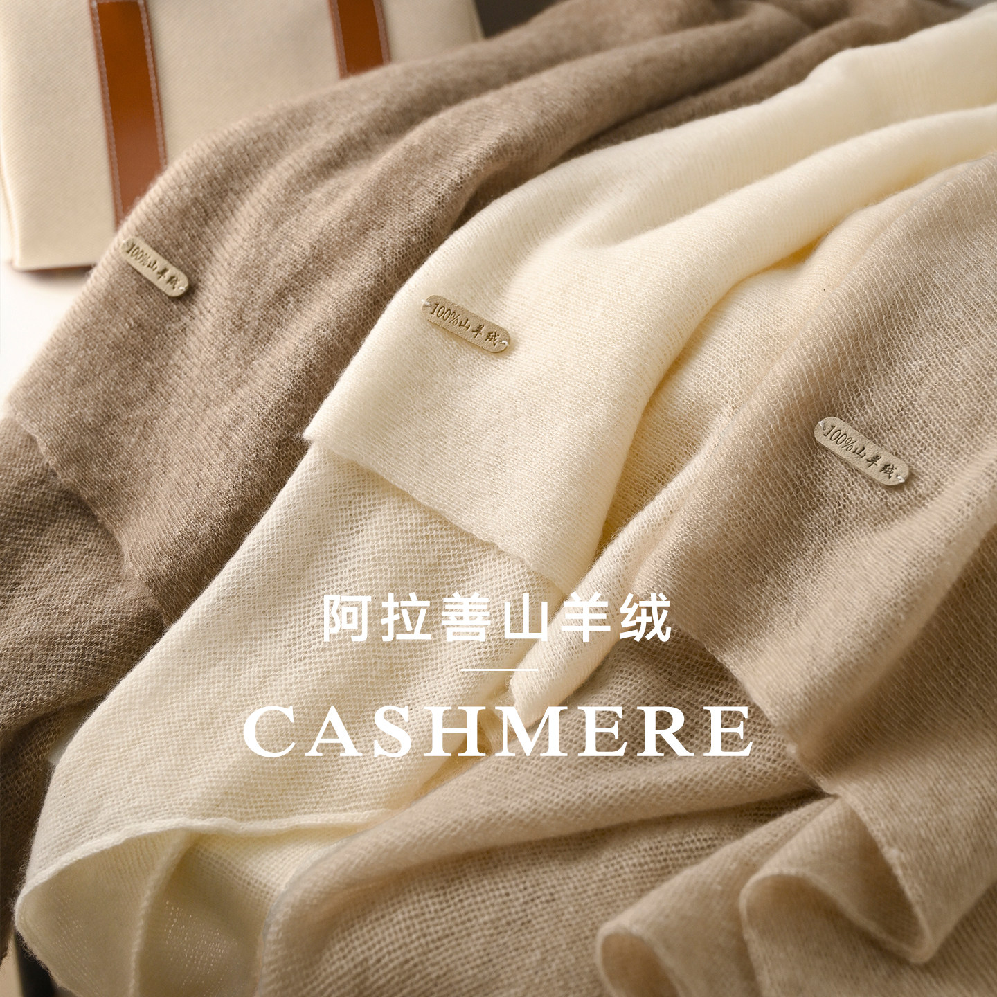 素色羊绒围巾女2025冬季轻奢披肩女外搭高端百搭纯色系脖围脖护颈