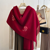 红色围巾女2026新款 妈妈婚礼敬酒新娘旗袍披肩外搭羊绒感披风斗篷