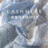 轻薄戒指绒蓝色围巾轻奢高级感100纯羊绒丝巾春夏薄款 披肩女外搭