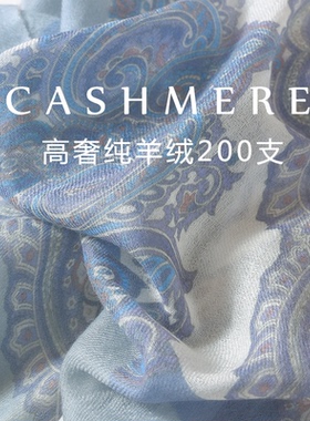 轻薄戒指绒蓝色围巾轻奢高级感100纯羊绒丝巾春夏薄款披肩女外搭