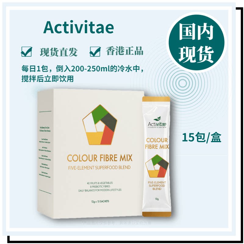 严选40种天然蔬果作为原料